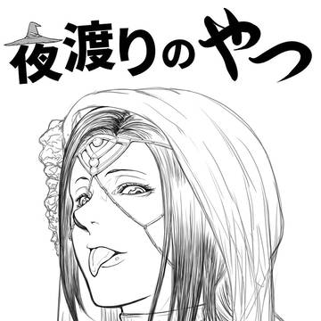 漫画