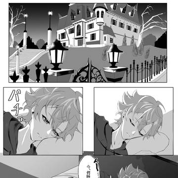 ホームシック