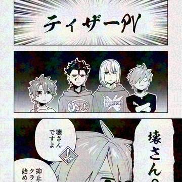 新章楽しみですね！！