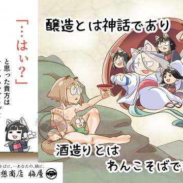新潟コミティア62　新刊ポスター