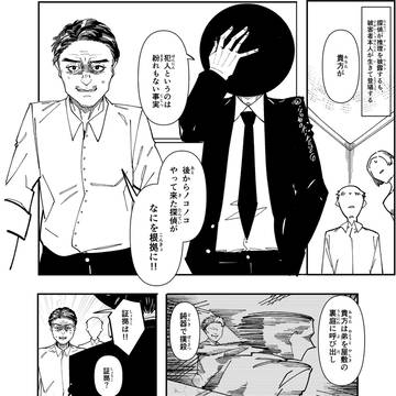なんでもないお題な2P日常(その10)