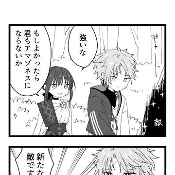 【FGO】勘違い