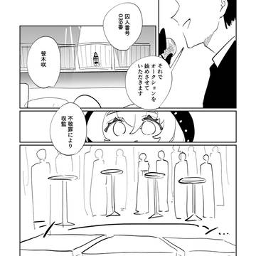 ②