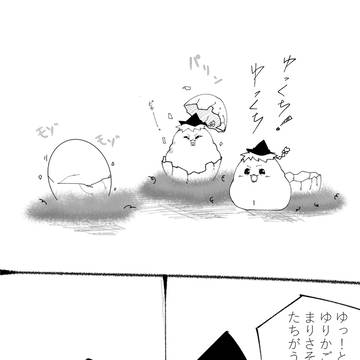 駆除