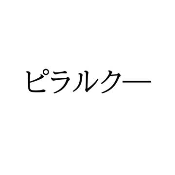 2026年7月5日「夜を狩る硝煙の香り」にサークル参加します!