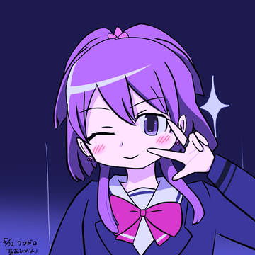 ひめな