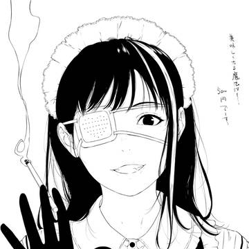『喫煙ウェイトレス50』