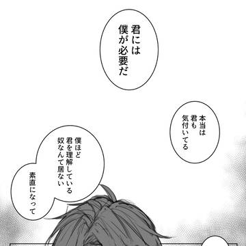 実休光忠の妻（仮）