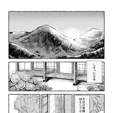 雷←鉢 寝起きの話
