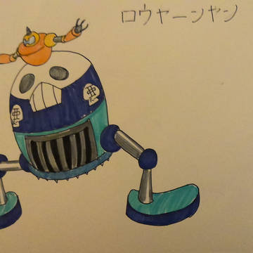 ガイコツメカVol.163