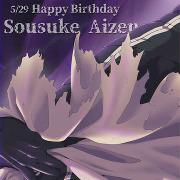 Happy Birthday SA '26