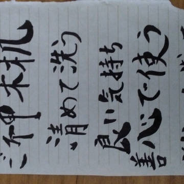 今年2026年8月22日誕生日に待っています