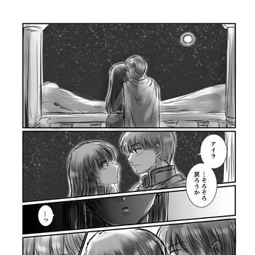殺し文句