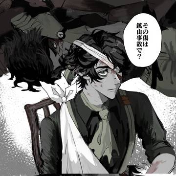 ノートン・キャンベルまとめ