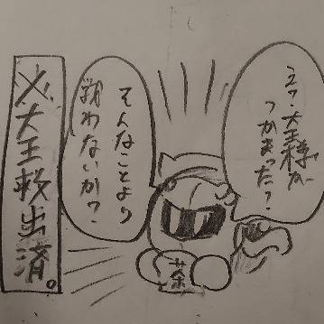 メタナイト多めのカービィまとめちゃん