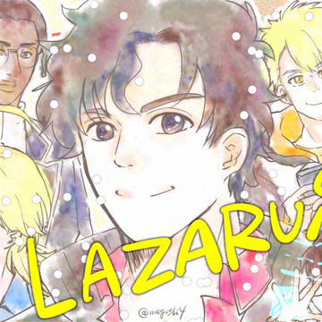 ラザロ