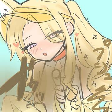 セイア