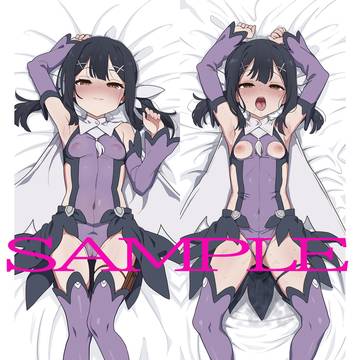 美遊抱き枕