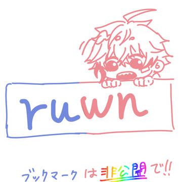 恥ずかしいんだもん！！！