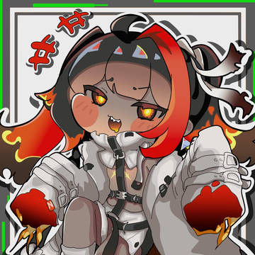 アイラ