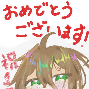 絵チャ産ですが…!!!
