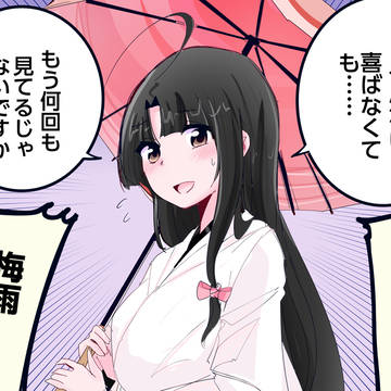 世界一美しいと本気で思ってます。
