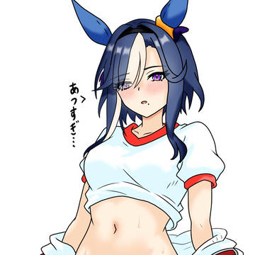 アドマイヤグルーヴ 練習終わりに「暑すぎ…」