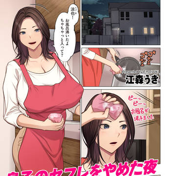 【お仕事】クリベロンDUMA vol.85