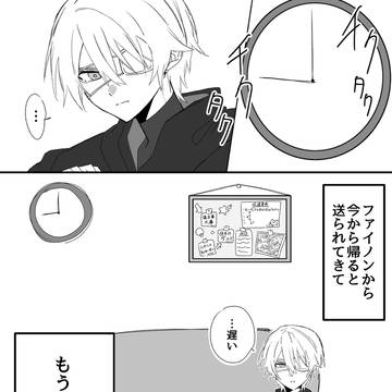 兄として