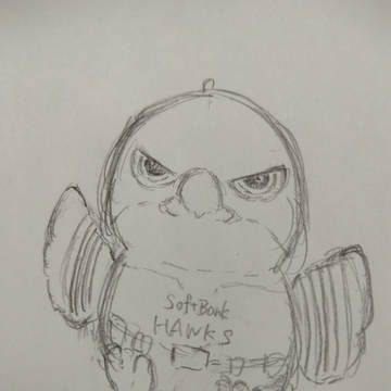 たかぬい