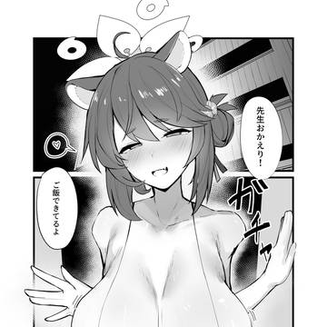 カエデ_fanbox