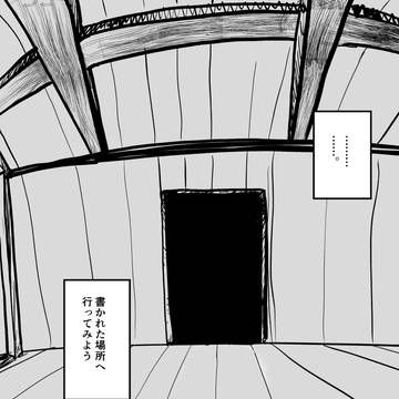 ダンジョンで負けて帰ってからの彼女がおかしい　その９