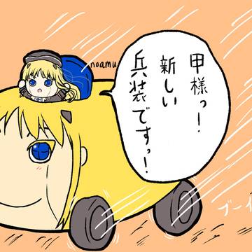 ロボレイン号とロボレイン