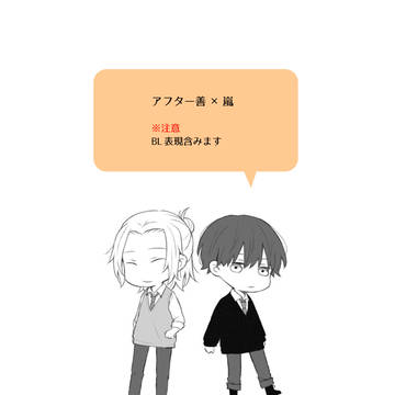 【寄高】ラウンドアップ2【交流】