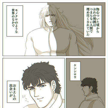 春雷
