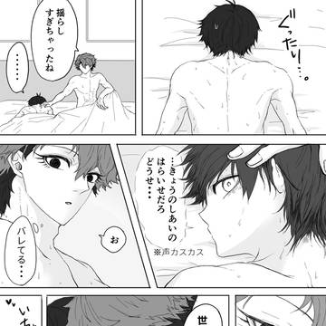 hgis 見えるものと見えないもの