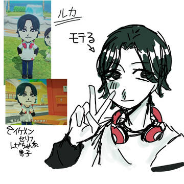 トモコレ面白すぎて衝動描きしたもの