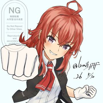 嵐くん