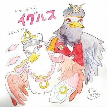 バリバリバース手に入れたから開封して出たキャラ描いてみた