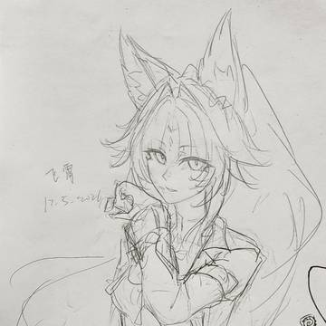 Feixiao 飞霄