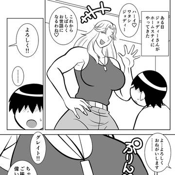 リクエスト「ボビーにはナイショ♡」