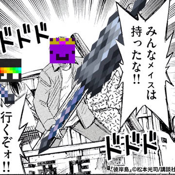 Uu