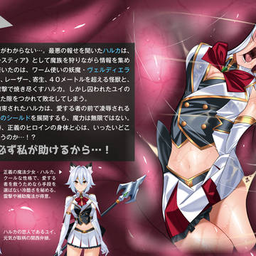 クールなヒロインがワームに呑み込まれてブサイク顔を晒す