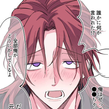 好きな子が自己肯定感低い時の配信者たち