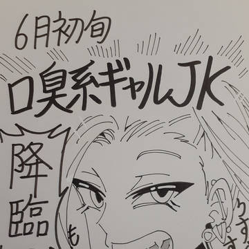🌟緊急告知🌟