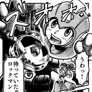 もしもイエローデビルがゲッターぽくなったら。