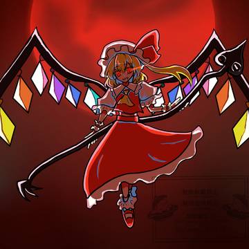 悪魔の妹
