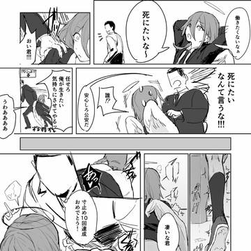デッド アライブ デッド