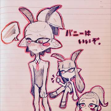 バニーはいいぞ。