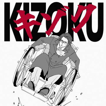 2026年4月5月まとめ